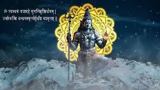Shiva Mahamantra - Powerful Chant for Inner Peace