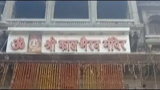 Kalbhairavmandir