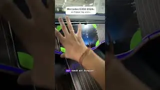 Новый Mercedes E300 под ключ из Кореи. Какой автомобиль купить в 2024? #автомобилиизкореи
