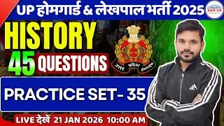 Class 35: UP Home Guard 2025 | History | 45 Most Important Questions by Amit Sir