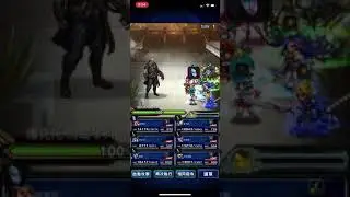 【FFBE】Deus Ex 挑戰強敵 【維克托&middot;馬爾琴科】復刻活動有鎖血只能2T收