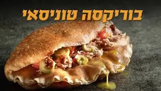 לקט מהפריקסה של חיימיקו