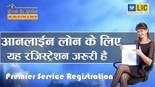 LIC Customer Portal | LIC's Premier Service Registration (Computer User)