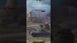 Chimera &mdash; универсальный средний танк #wot #lesta #TanksBlitz #chimera #wotblitz