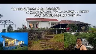 Cottage with Private waterfalls at Vagamon | Cottage for Group Stay