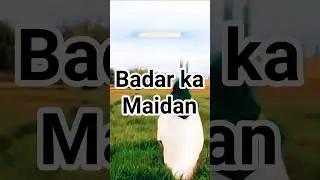 Badar ka Maidan Islamic war history