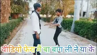 Madhya khojilla Bengali paniya. Door Maika kongnu banglaiya. Ke.