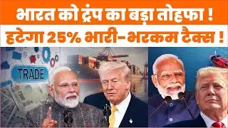 Indian Railways का बड़ा धमाका: India में दौड़ेगी पहली Bullet Train, PM Modi ने दी बड़ी सौगात |