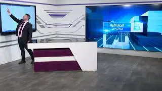 الجغرافية السادس الادبي -  دور الموقع والحجم في قوة الدولة