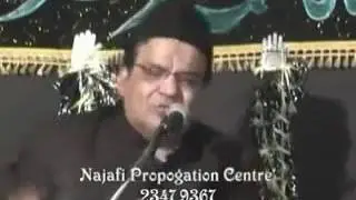 Abid Bilgrami Thursday Night Amal