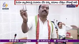 GHMC Council Approves Rs 8437 Cr Budget For 2024-25 | వాడీవేడీగా జీహెచ్&zwnj;ఎంసీ కౌన్సిల్ సమావేశం
