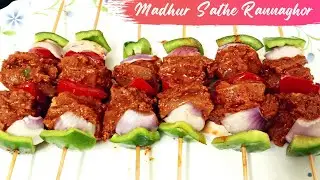 Chicken Satay Recipe street food || Chicken Satay Easy Quick Crispy Recipe ||Chicken satay recipe||