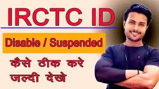IRCTC User id disabled solutions | how to activate disabled irctc Account | User is disable