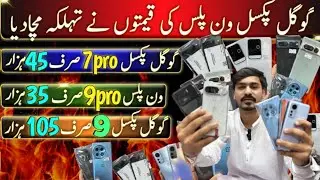 Google Pixel 9Pro XL 9Pro 9 8 7pro 6pro 7A 7 6A OnePlus 12R 11R 9 8 Xiaomi 11Ultra 12x Cheap Price 
