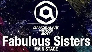 Fabulous Sisters / DANCE ALIVE HERO'S — ГЛАВНОЕ ГОСТЕВОЕ ВЫСТУПЛЕНИЕ 2017 ГОДА