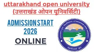 admission start winter session2026uttarakhand open universityप्रवेश प्रारंभ उत्तराखंडओपनयूनिवर्सिटी 