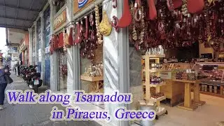 Walking in Greece. Walk along Tsamadou in Piraeus. ORANGE ua