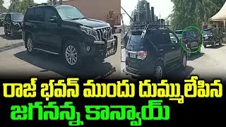 CM YS Jagan Convoy AT Raj Bhavan AP | Meets Governor Family | Vijaywada Crazy Visuals | YSRCP