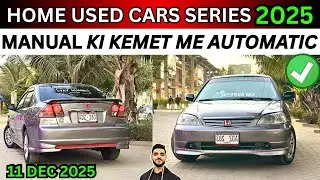 HOME USED CARS SERIES | MANUAL KI KEMAT ME AUTOMATIC GARI 😍 11 Dec 25 #cars #carsreviews 