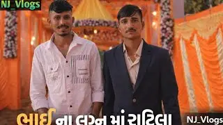 મમ્મી એ દુકાન ન જવાની આપી સજા😂🤣 લગ્ન પ્રસંગ મા આપી હાજરી#vlogshorts#vlog#vlogs #thakorfamilyvlog