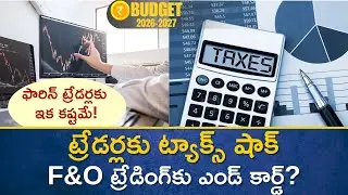 Budget 2026-27 Effect On Futures Trading | Massive STT Increase In Trading