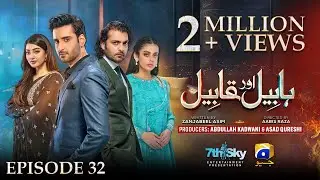 Habil Aur Qabil Episode 32 - [Eng Sub] - Aagha Ali - Yashma Gill - Asad Siddiqui - 10th July 2024