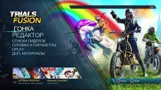 Trials Fusion: Прохождение сюжетных трасс! Часть первая
