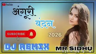 Anguri Badn 🔥 Full Bass DJ Remix | Viral Song 2026Anguri Badn Song 🥵 Public Demand Viral Video