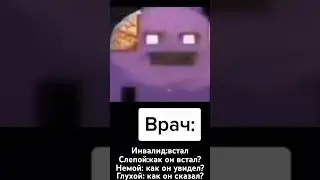 #gg #россия #мем #прикол #мем #ржака #edit #эдит #рекомендации #shorts