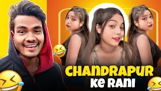चंद्रपुर के Rani 🤣 cg Insta reels Roast Video || cg billa || 