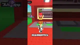 Я В ПОЛНОМ ШОКЕ 💀🤯#roblox #rblx #stealabrainrot