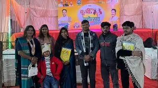 Family ke sath Special event me Pahuch gaye 😍❤️