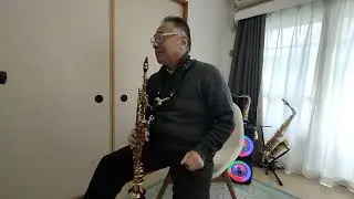 #ウィスキーがお好きでしょ 〜#サックスライダーパンチ♪ #50年ぶり #saxophone #ソプラノサックス 
