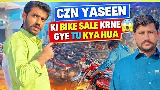  Cousin Yaseen Ki Bike Bechne Gaye To Kya Hua? 😅🏍️