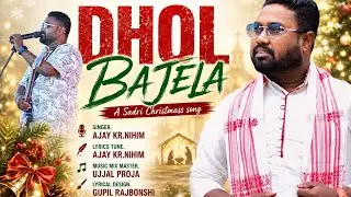DHOL BAJELA II AJAY KR.NIHIM II SADRI CHRISTMAS SONG