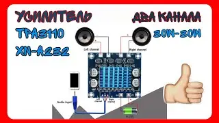 УСИЛИТЕЛЬ TPA3110 XN-A232 ИЗ КИТАЯ