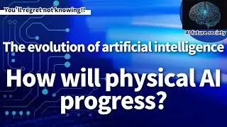 Physical AI will make shocking advancesAI future society