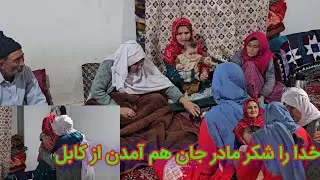 خدارا  شکر مادر جان هم رسید به خانه رایان جان هم خوشحال شد 🥰😇😇😍