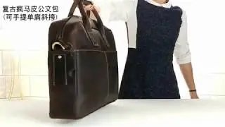Genuine Leather Briefcase for Men 16 Inches Laptop Bag -- Woosir