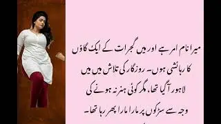 Amir and hira || Emotional story || Romantic love story #dilkidastaan 