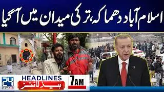 Islamabad Mosque Attack - Turkey Condolence - Basant 2026 - 7am News Headlines - 24 News HD