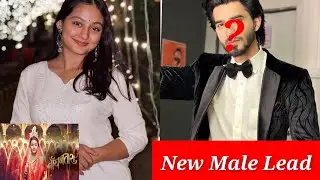Noyantara Serial New Update.New Lead And Leap Details 