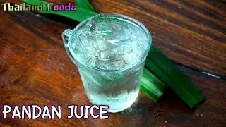 Thai Foods | Pandan Juice