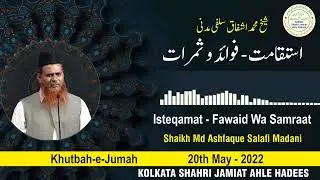 Isteqamat - Fawaid Wa Samraat | Shaikh Muhammad Ashfaque Salafi Madani | KSJAH