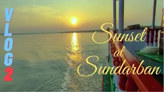 Sundarban tour || Sundarbans mangrove forest || Sunset
