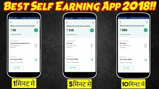 Best Self Earning App 2018!! Earn Perday 500rs Paytm Cash FREE