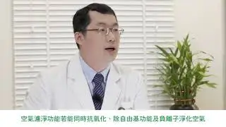 【LUXGEN URX FRESH ZONE⁺ 健康對策】防疫新生活，醫生說車內空氣也很重要！
