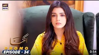 Angna Episode 35 New Teaser Ep36 ProMo Update Story @ARY Digital #37انگنا #DramaybazGuru