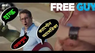 Free Guy Movie (2021) Explained in Bangla | Movie Explanation | Full Movie in Bengali | Bong Fiction
