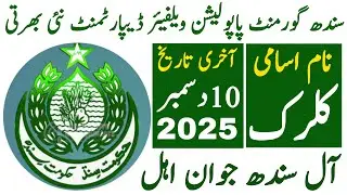 Sindh Goverment Population Welfare Department Latest Jobs 2025 | Technical Job Info 1.0